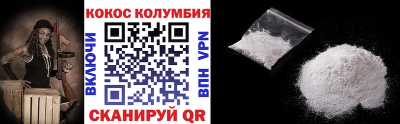 COCAIN Боливия  Липки 