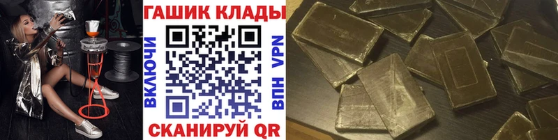 hydra как войти  Липки  Гашиш хэш  сайты даркнета телеграм  как найти закладки 