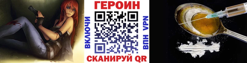 Героин белый  Липки 