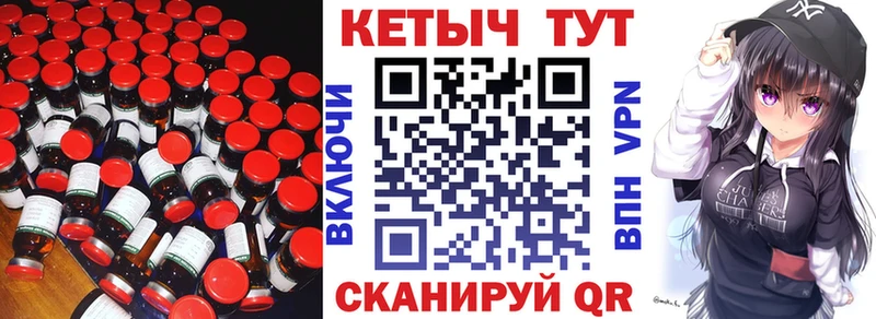 Кетамин ketamine  Липки 