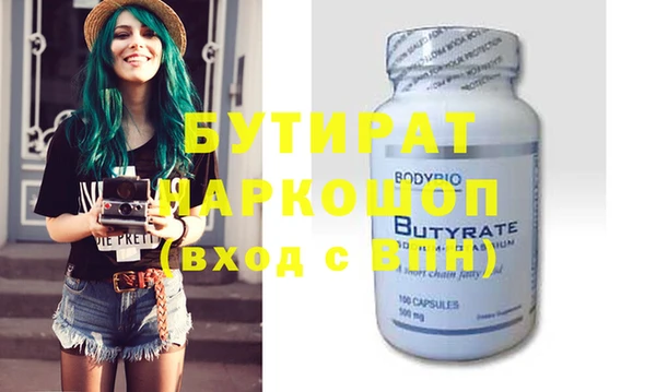 синтетический гашиш Володарск