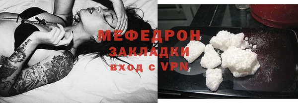синтетический гашиш Володарск