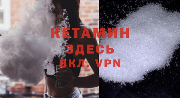 а пвп мука Волосово