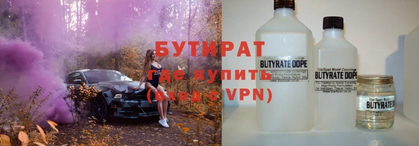 ALPHA-PVP Верхнеуральск