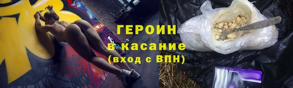 индика Волоколамск