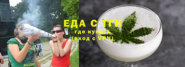 синтетический гашиш Володарск