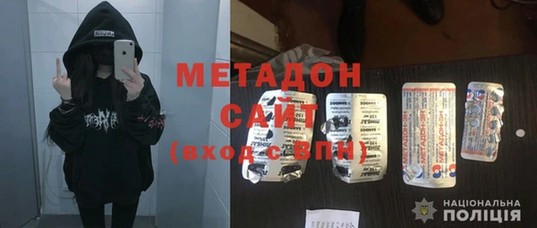 синтетический гашиш Володарск