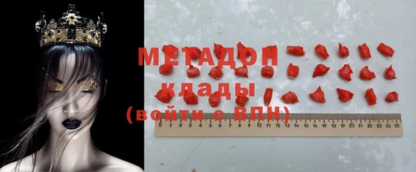 трава Тобольск