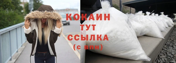а пвп мука Волосово