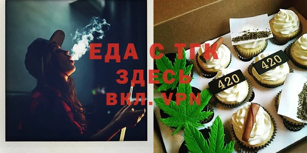 mix Верхний Тагил