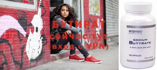 индика Волоколамск