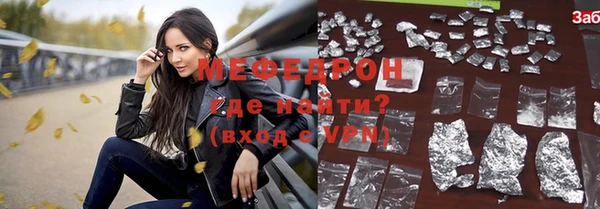 синтетический гашиш Володарск