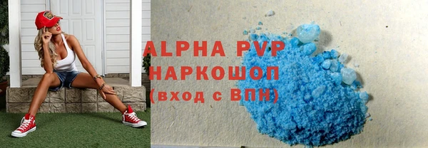 синтетический гашиш Володарск
