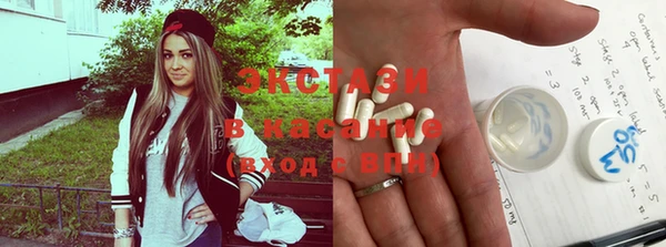 синтетический гашиш Володарск
