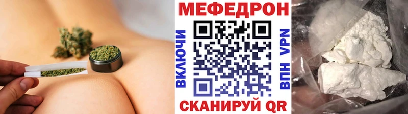 МЕФ мяу мяу  продажа наркотиков  Липки 