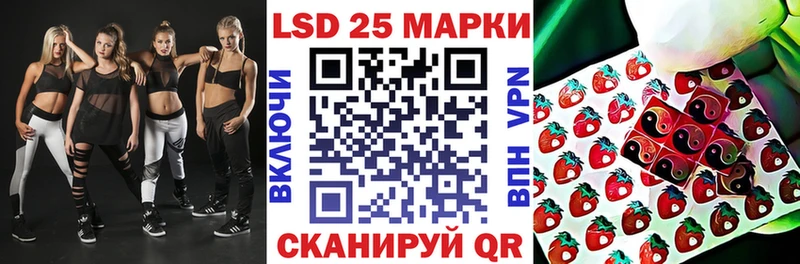 Марки NBOMe 1500мкг  Липки 