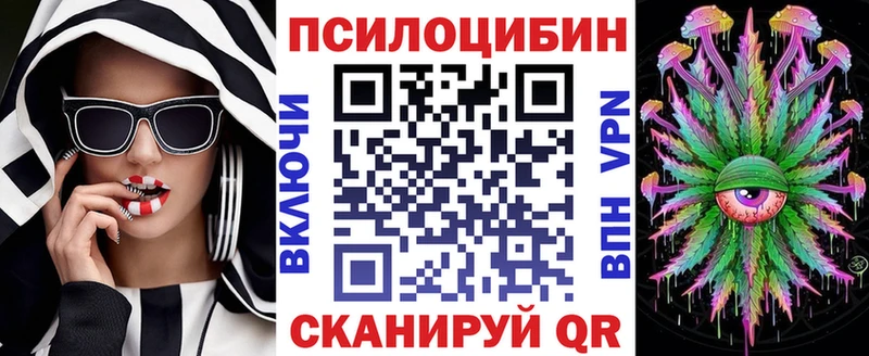 Галлюциногенные грибы мухоморы  дарк нет наркотические препараты  Липки 
